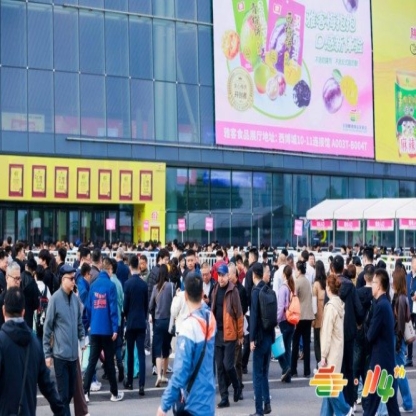 餐饮供应链企业2026南京秋糖展位报名：一站式全解析