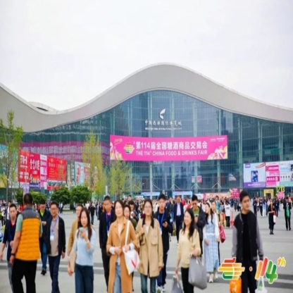 烘焙企业申请2026南京秋糖展位展位需要满足什么资质？