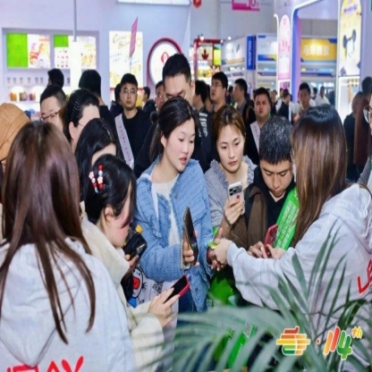 冲调饮品企业2026南京秋糖参展报名指南行业交流