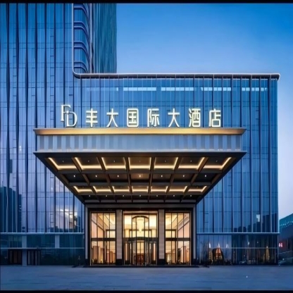 2026南京秋季糖酒会丰大酒店 | 首批参展企业名单公开，食品龙头品牌重磅入驻