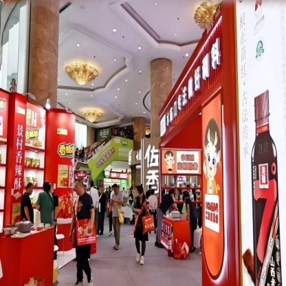 2026南京秋糖维景酒店 | 精品调味品专区*招商正式启动，抢先布局调味新机遇（附往届参展商名录）