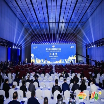 转发提醒！2026南京秋糖进口食品企业展位申报须知
