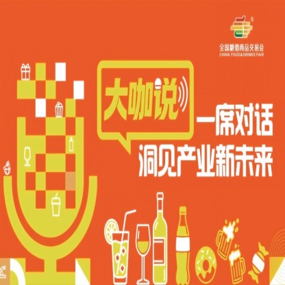 春糖看方向，秋糖见真章，青食大咖揭秘秋糖订单密码