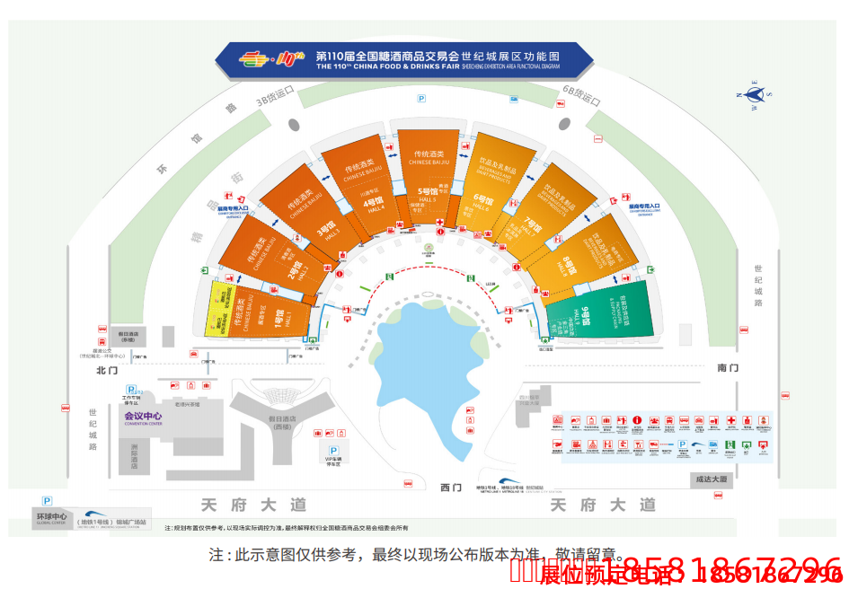 糖酒会,全国糖酒会,深圳糖酒会,春季糖酒会,秋季糖酒会,糖酒会时间,2025年糖酒会,2025年春季糖酒会,2025年秋季糖酒会,糖酒会展位,糖酒会展位预定,糖酒会展位预订,糖酒会酒店,糖酒会酒店预定,糖酒会酒店预订,糖酒会,全国糖酒会,成都糖酒会,春季糖酒会,秋季糖酒会,糖酒会时间,天津糖酒会,2025年糖酒会,2025年春季糖酒会,2025年秋季糖酒会,糖酒会展位,糖酒会展位