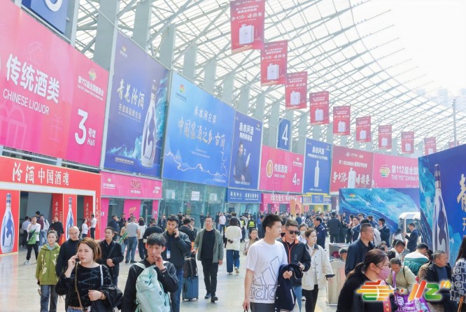 2026年3月26-28日成都糖酒会‖会展中心展位清盘中！