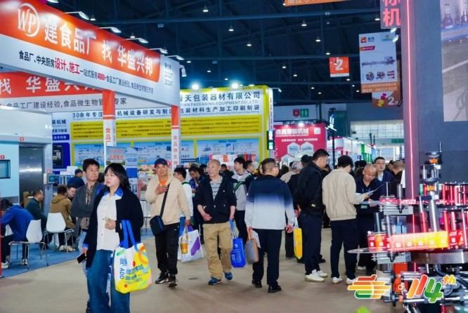 紧急速递！乳制品企业2026南京秋糖参展资格申报倒计时提醒